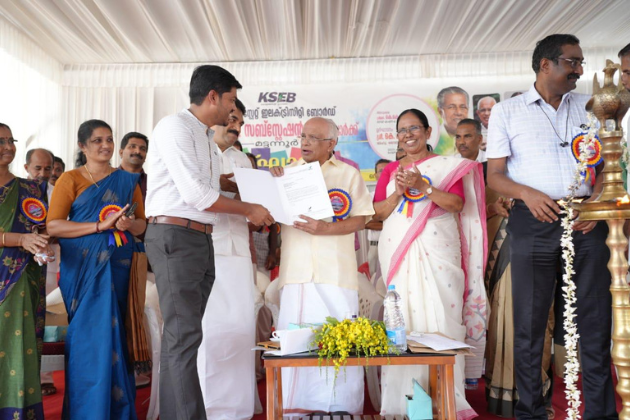 Land acquisition mattannur unit (2)